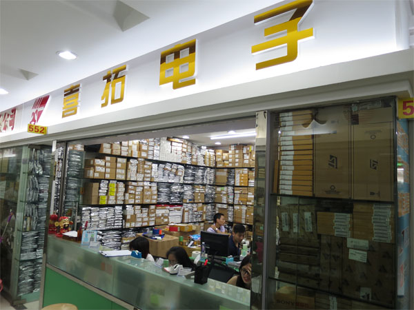 深圳市喜拓电子有限公司展示图1