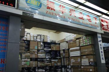 深圳市炜景科技有限公司实景