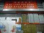 深圳市龙岗区隆发盛电子商行实景