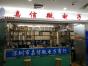 深圳市方力科技有限公司实景