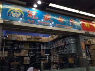 深圳市雄科泰科技有限公司实景