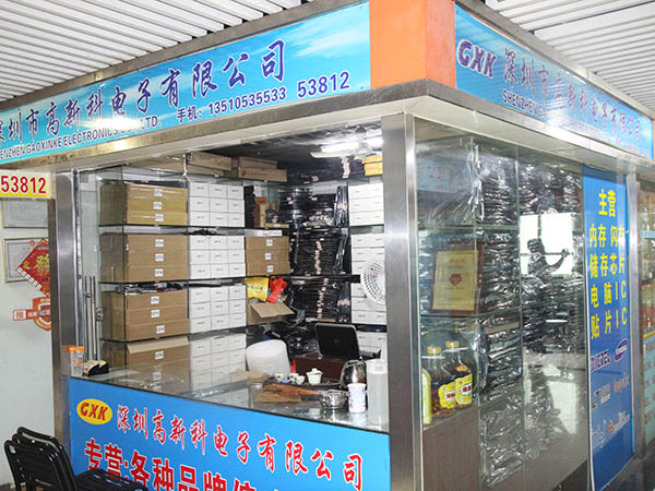 深圳市粤辉胜电子有限公司展示图1