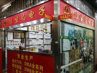 深圳市佳生达科技有限公司实景