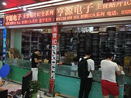 深圳市亨源电子有限公司实景