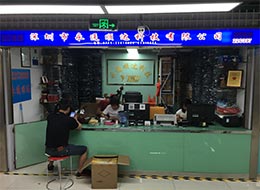 深圳市永通顺达科技有限公司展示图1