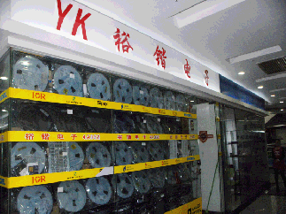 深圳市福田区裕锴电子商行实景