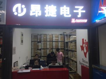 深圳市昂捷电子有限公司实景