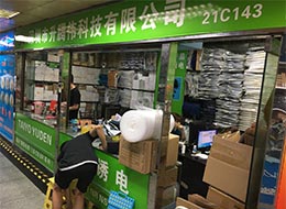 深圳市升腾伟科技有限公司实景