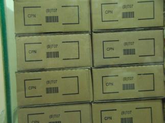 深圳市中广亿科技发展有限公司实景