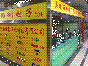 深圳市金维利伟业科技有限公司实景