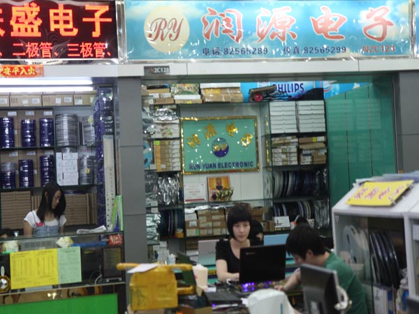 深圳市正润源电子商行展示图2