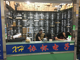 深圳市协怀电子科技有限公司展示图2