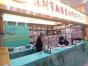 深圳市翔腾随顺科技有限公司实景