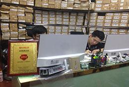 深圳市煌盛电子有限公司实景