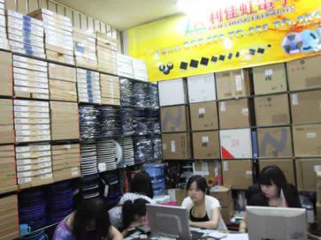 香港利佳虹电子科技有限公司实景