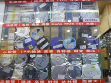 深圳市福田区新亚洲电子市场振泰生电子商行实景