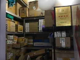 深圳市鸿兴貹达电子有限公司实景