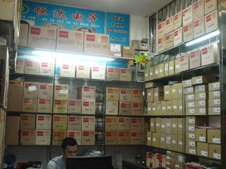 深圳市明创恒达电子有限公司实景