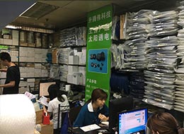 深圳市升腾伟科技有限公司实景