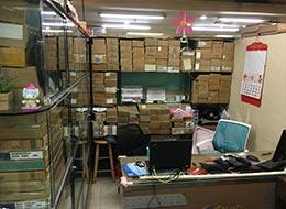 深圳市科海伟业电子有限公司实景