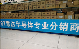 深圳市创嘉捷科技有限公司实景