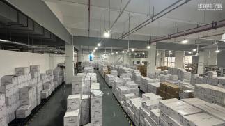 深圳市欧芯电子科技有限公司实景