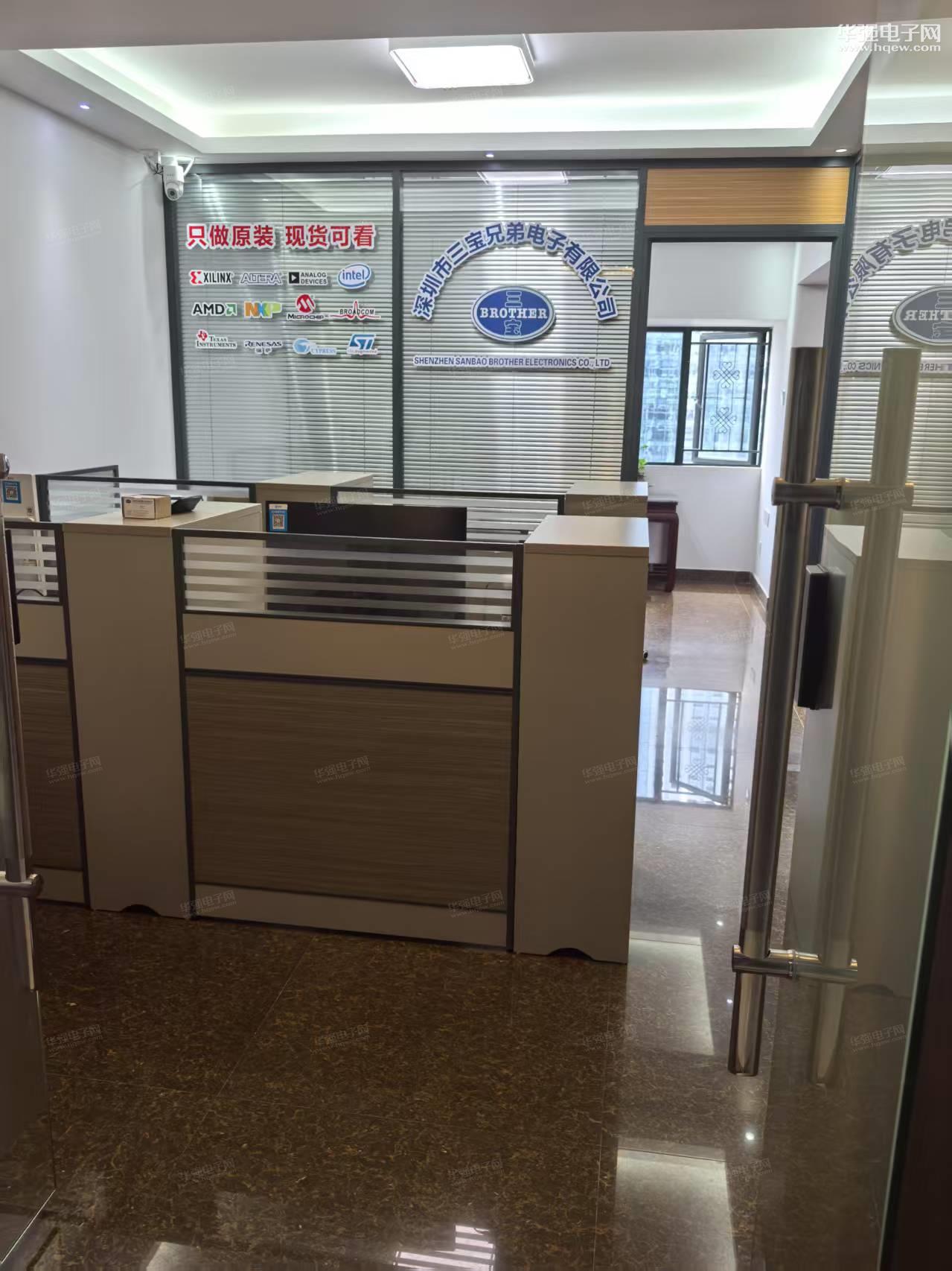 深圳市三宝兄弟电子有限公司展示图2