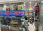 深圳市亨力微电子有限公司实景
