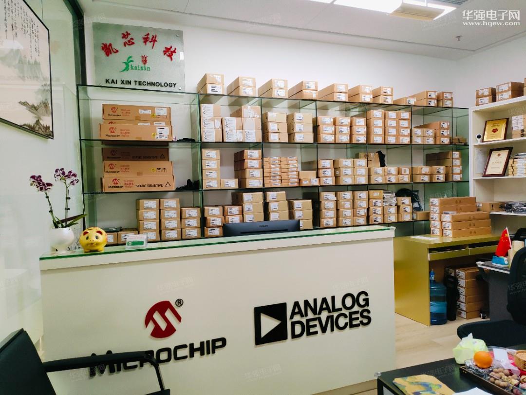 深圳市凯芯卓业科技有限公司展示图2