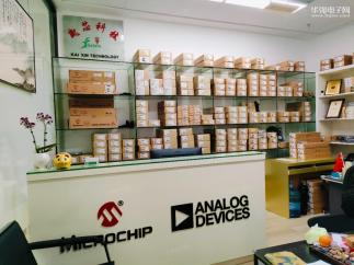 深圳市凯芯卓业科技有限公司实景