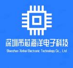 深圳市芯海洋电子科技有限公司logo