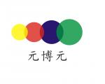 佛山市元博元电子有限公司logo