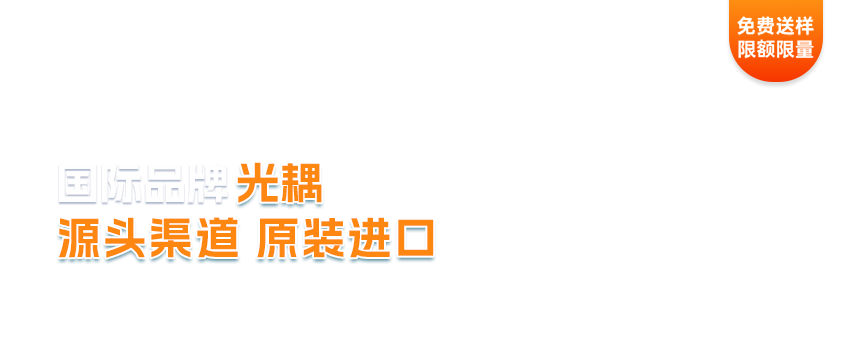 推荐IC电子元器件供应商(1)产品
