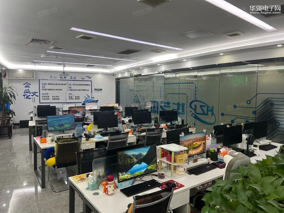 深圳市华芝杰电子有限公司展示图2
