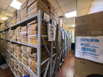 深圳市华芝杰电子有限公司实景