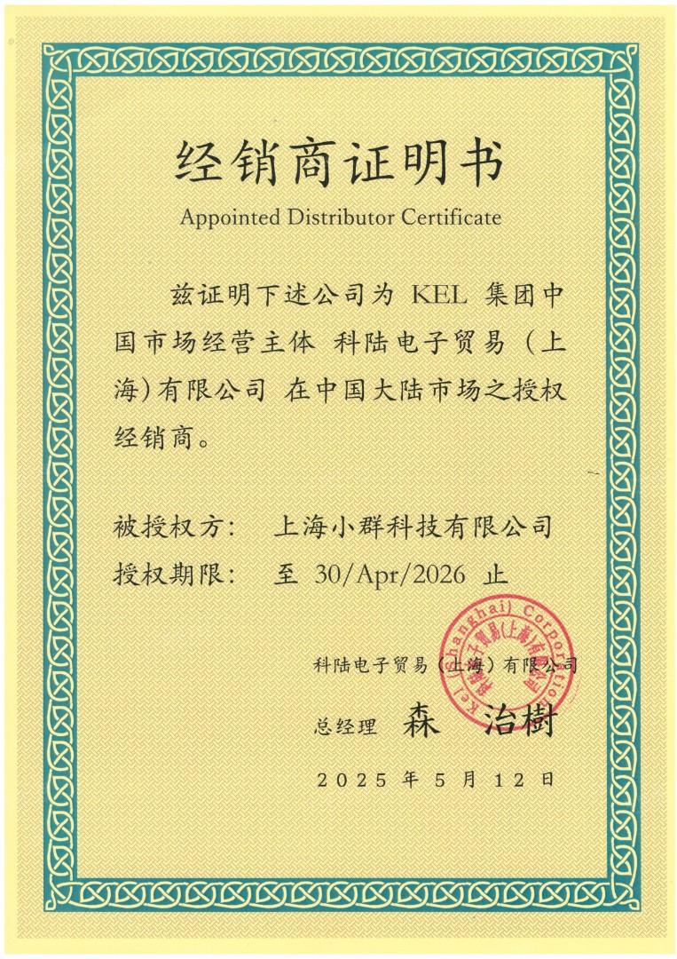 代理证