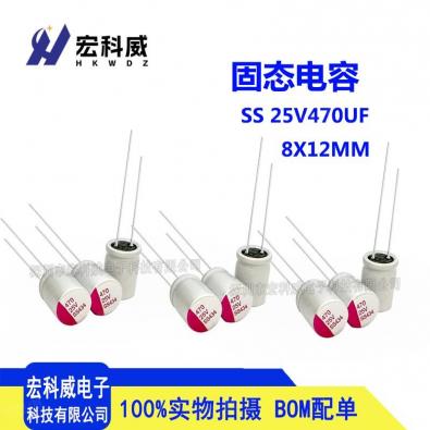 470UF25V