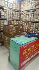 深圳市福田区亿盛华丰电子商行实景