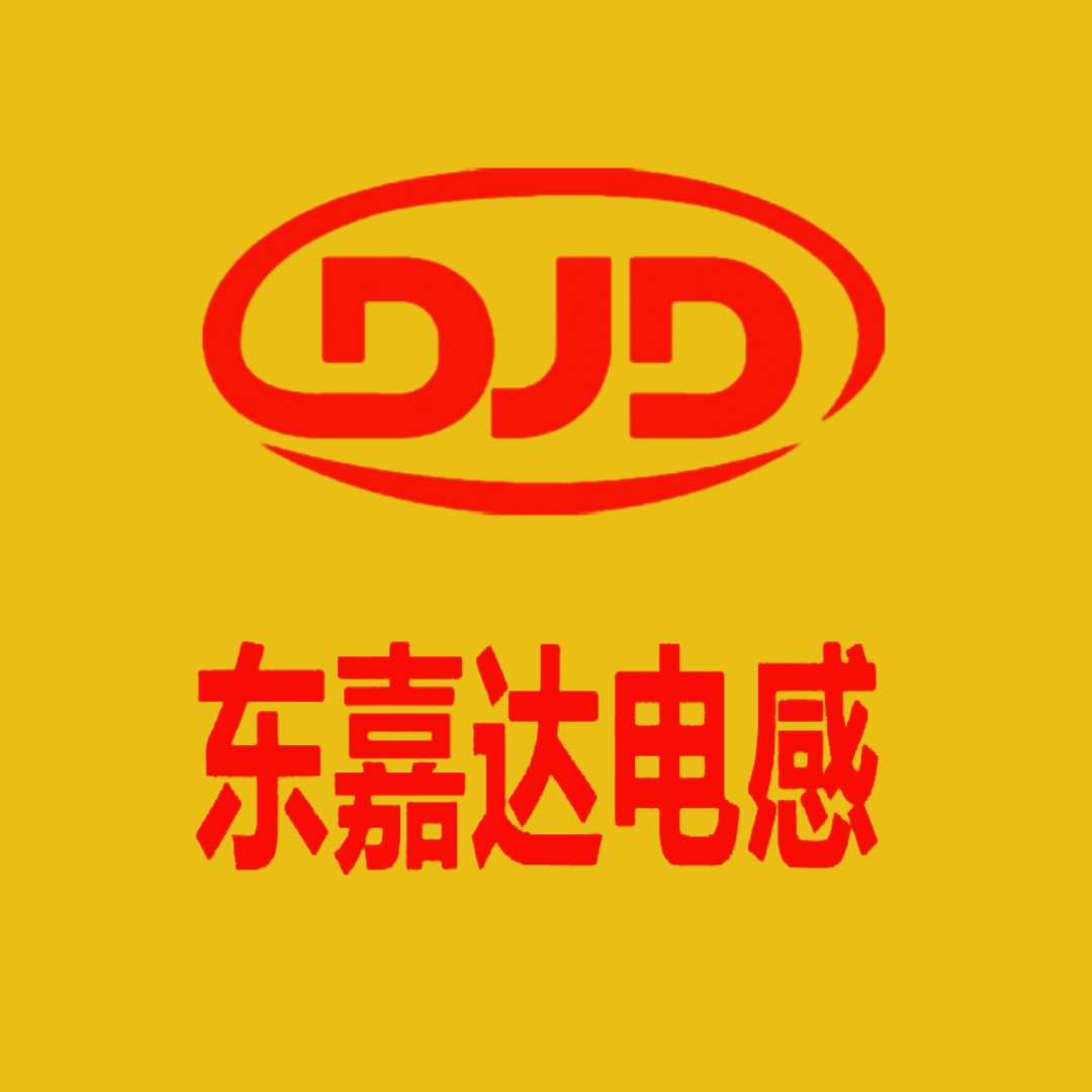 深圳市东嘉达电子有限公司