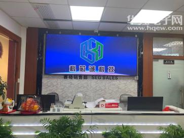 科芯诚(深圳)科技有限公司实景