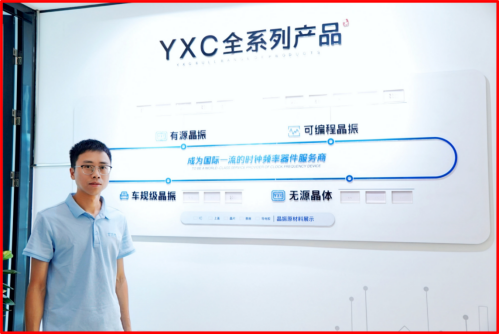 YXC扬兴全系列产品.png YXC扬兴全系列产品.png