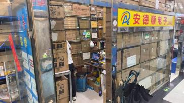 深圳市安德顺电子有限公司实景