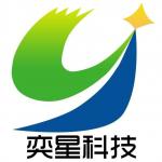 深圳市奕星科技有限公司logo