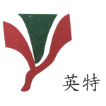 深圳市英特电子有限公司logo