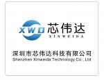 深圳市芯伟达科技有限公司logo