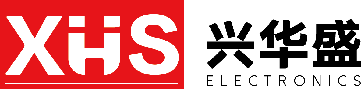 深圳市兴华盛电子有限公司