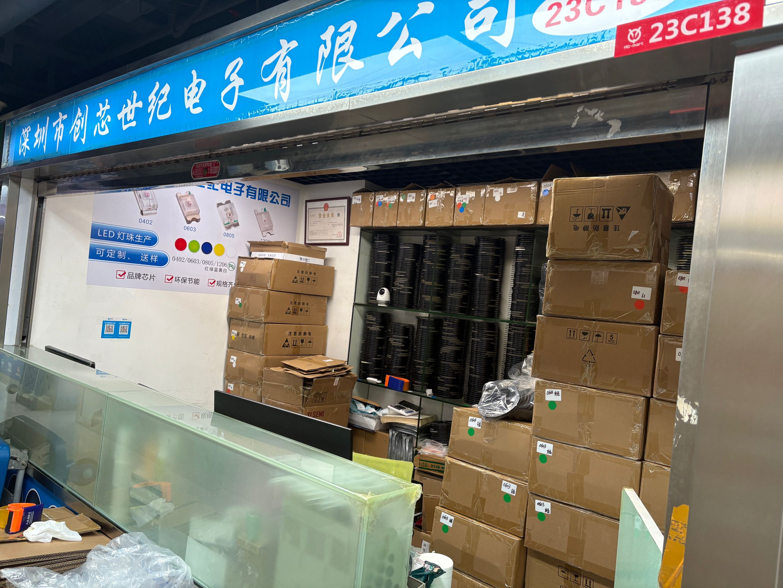 档口照片1.jpg