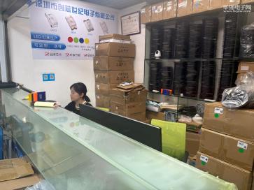 深圳市创芯世纪电子有限公司实景