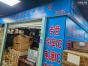 深圳市东达联利电子有限公司实景