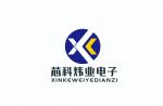 深圳市芯科炜业电子科技有限公司logo